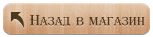 старый ереван ресторан меню. back. старый ереван ресторан меню фото. старый ереван ресторан меню-back. картинка старый ереван ресторан меню. картинка back. Сеть ресторанов «Старый Ереван» предлагает заказать еду с доставкой на дом. Для удобного и быстрого оформления заказа и ознакомления с меню и новостями воспользуйтесь нашим официальным сайтом. В каталоге представлены вкусные блюда с подробным описанием и стоимостью, которые оперативно развозят опытные курьеры по городу, принимающие оплату наличными или банковскими картами.